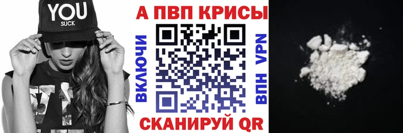 mega маркетплейс  Яранск  APVP VHQ 
