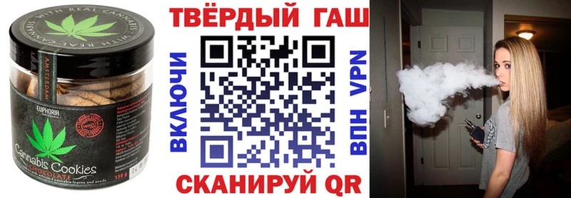 магазин продажи   Яранск  Печенье с ТГК конопля 