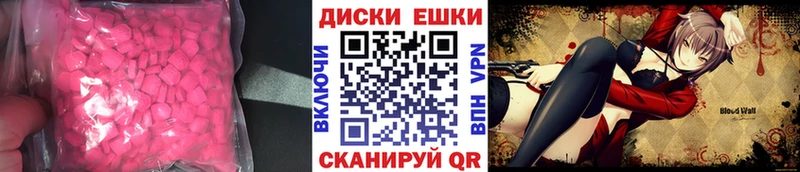 цены наркотик  Яранск  ЭКСТАЗИ 99% 