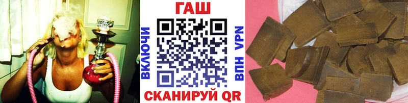 Гашиш гарик  закладка  Яранск 