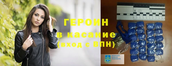 метамфетамин Балабаново