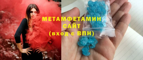 метамфетамин Балабаново