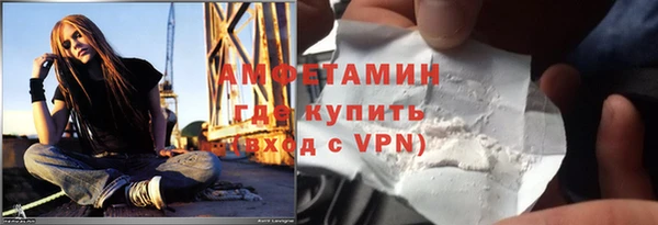 метамфетамин Балабаново