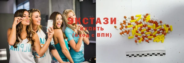 apvp Нязепетровск