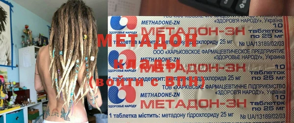 мяу мяу мука Белокуриха