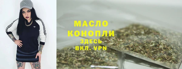 мяу мяу мука Белокуриха