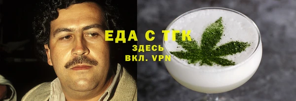 метамфетамин Балабаново