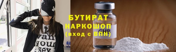 мяу мяу мука Белокуриха