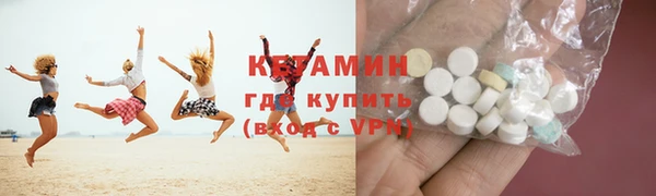 бутират Беломорск