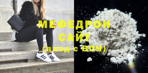 прущая мука Балахна