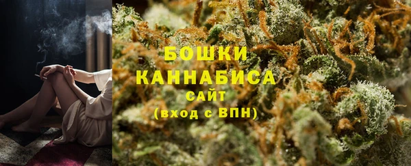 бутират Беломорск