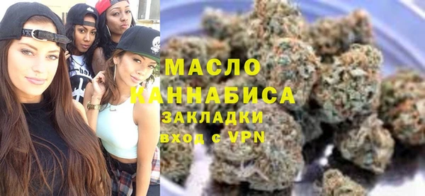 бутират Беломорск