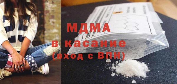 метамфетамин Балабаново