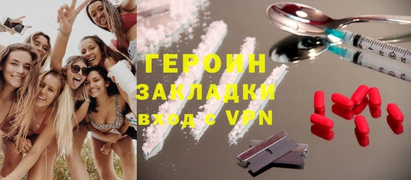 мескалин Няндома
