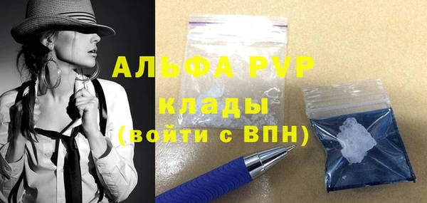 метамфетамин Балабаново