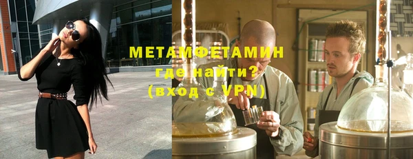 бутират Беломорск