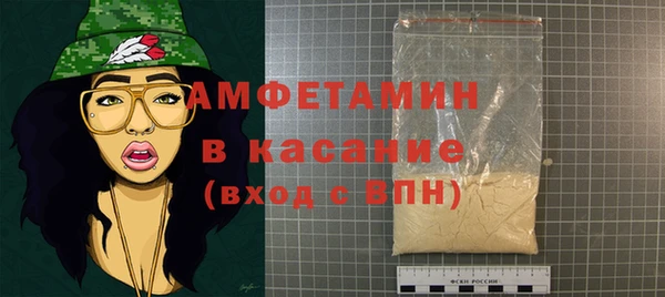 мяу мяу мука Белокуриха