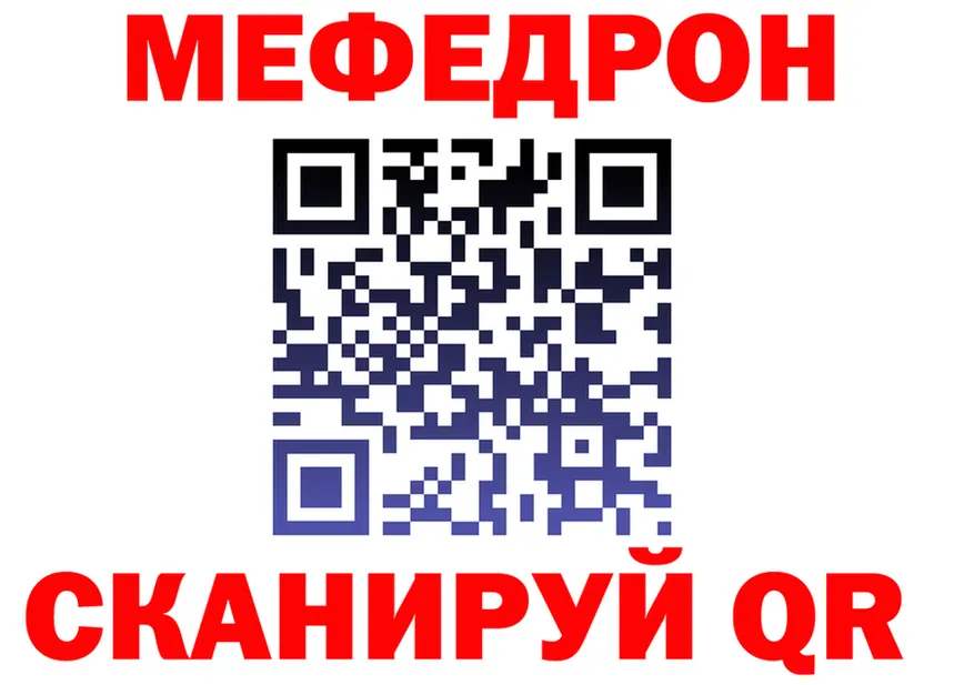 МЕФ 4 MMC вход это МЕГА Яранск