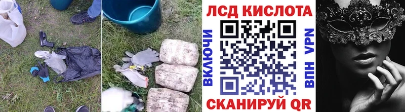 ЛСД экстази кислота  Яранск 