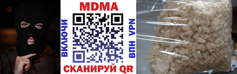 нарко площадка телеграм  закладка  Яранск  MDMA Molly 