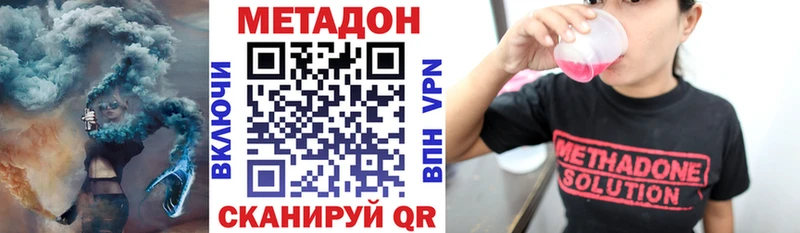 blacksprut tor  Яранск  Метадон methadone 