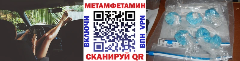 цена   Яранск  Первитин Декстрометамфетамин 99.9% 