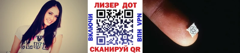 Марки N-bome 1500мкг Яранск