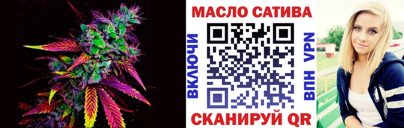 shop наркотические препараты  Яранск  Дистиллят ТГК THC oil  купить  сайты  ссылка на мегу ТОР 